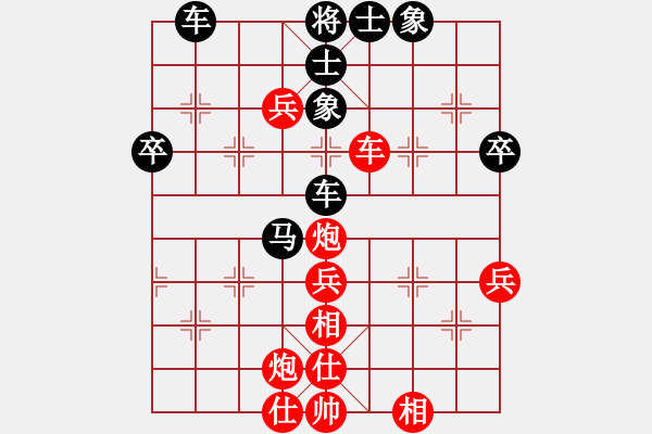 象棋棋譜圖片：嚴(yán)俊 先和 魯天 - 步數(shù)：80 