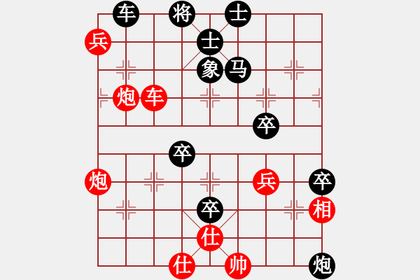 象棋棋譜圖片：永康象培(3段)-負(fù)-buliuhenji(5段) - 步數(shù)：100 