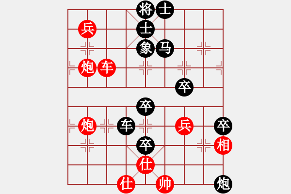 象棋棋譜圖片：永康象培(3段)-負(fù)-buliuhenji(5段) - 步數(shù)：110 