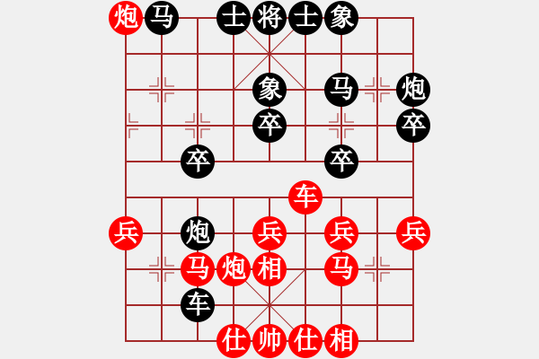 象棋棋譜圖片：永康象培(3段)-負(fù)-buliuhenji(5段) - 步數(shù)：30 