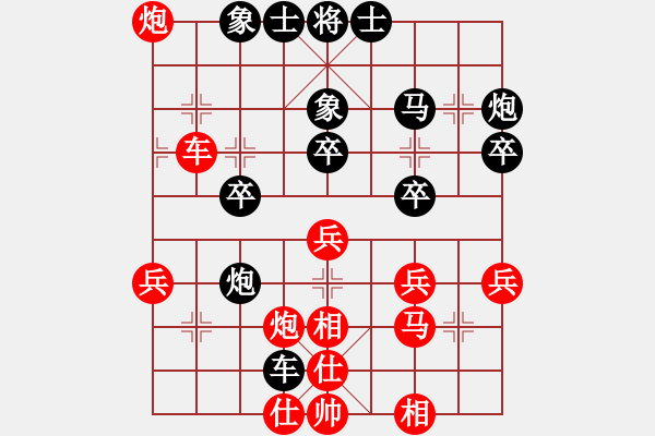 象棋棋譜圖片：永康象培(3段)-負(fù)-buliuhenji(5段) - 步數(shù)：40 