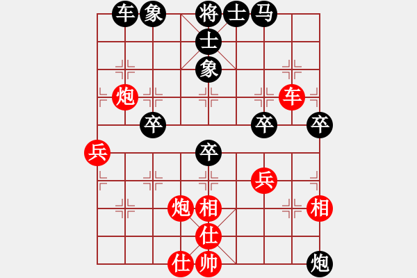 象棋棋譜圖片：永康象培(3段)-負(fù)-buliuhenji(5段) - 步數(shù)：70 