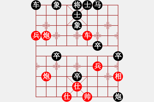 象棋棋譜圖片：永康象培(3段)-負(fù)-buliuhenji(5段) - 步數(shù)：80 