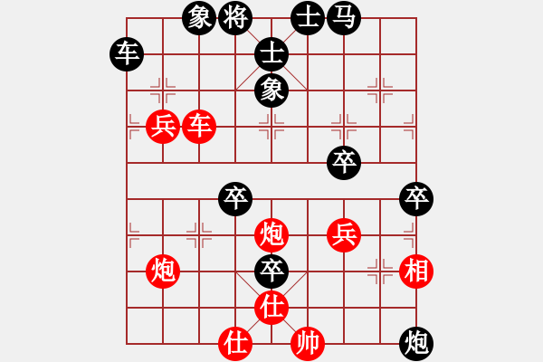 象棋棋譜圖片：永康象培(3段)-負(fù)-buliuhenji(5段) - 步數(shù)：90 