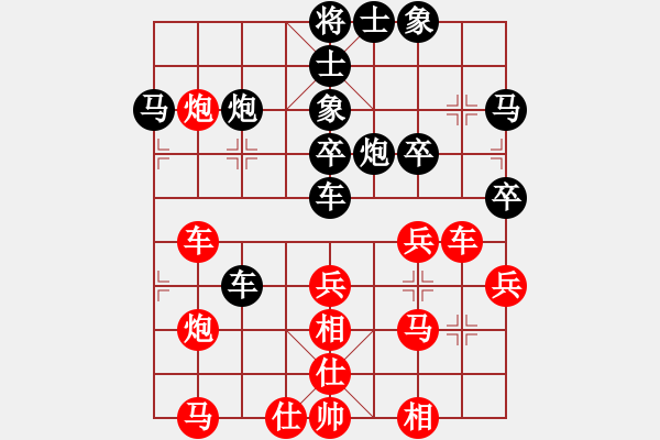 象棋棋譜圖片：過宮炮對黑3路卒3路炮（旋風(fēng)V7.0拆棋）和棋 - 步數(shù)：50 