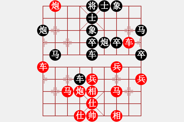 象棋棋譜圖片：過宮炮對黑3路卒3路炮（旋風(fēng)V7.0拆棋）和棋 - 步數(shù)：60 