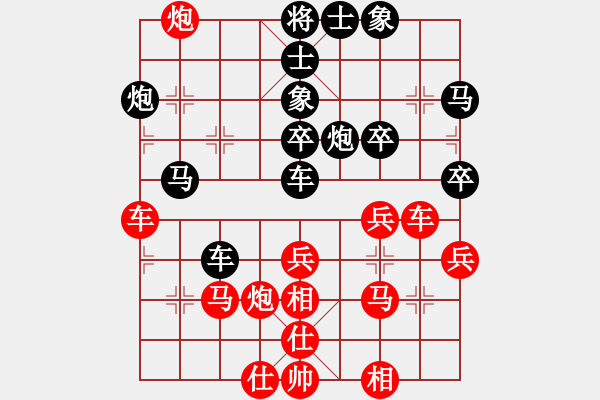 象棋棋譜圖片：過宮炮對黑3路卒3路炮（旋風(fēng)V7.0拆棋）和棋 - 步數(shù)：70 