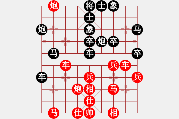 象棋棋譜圖片：過宮炮對黑3路卒3路炮（旋風(fēng)V7.0拆棋）和棋 - 步數(shù)：73 