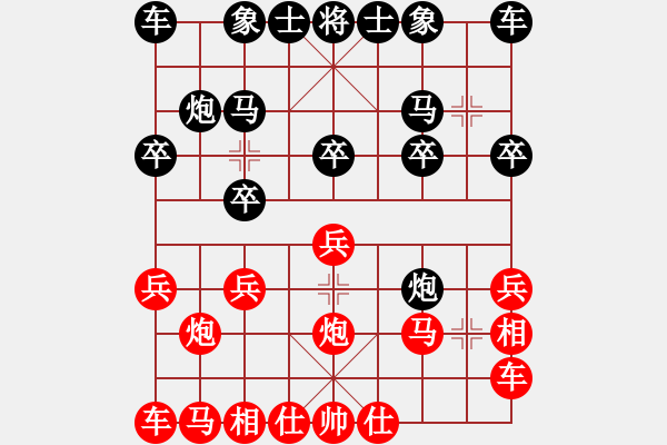 象棋棋譜圖片：橫才俊儒[292832991] -VS- _Sure Win[909776164] - 步數(shù)：10 