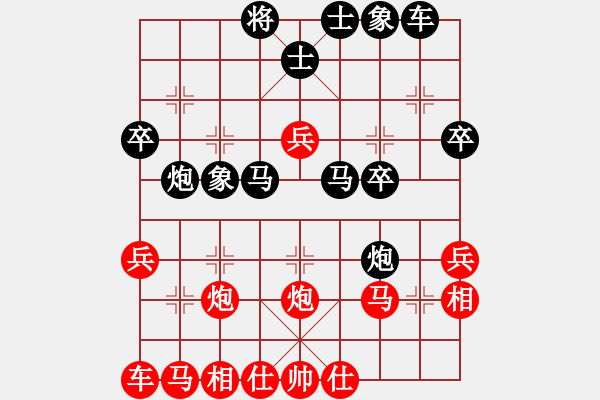 象棋棋譜圖片：橫才俊儒[292832991] -VS- _Sure Win[909776164] - 步數(shù)：30 