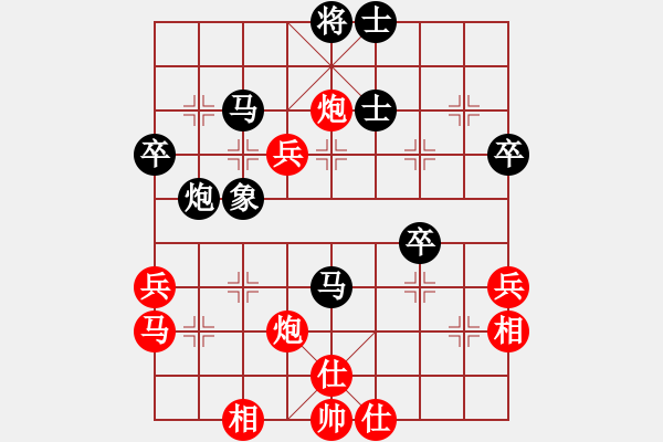 象棋棋譜圖片：橫才俊儒[292832991] -VS- _Sure Win[909776164] - 步數(shù)：50 