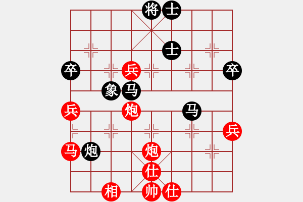 象棋棋譜圖片：橫才俊儒[292832991] -VS- _Sure Win[909776164] - 步數(shù)：60 