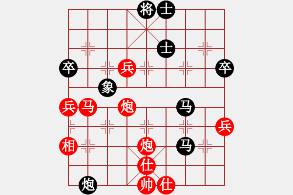 象棋棋譜圖片：橫才俊儒[292832991] -VS- _Sure Win[909776164] - 步數(shù)：70 