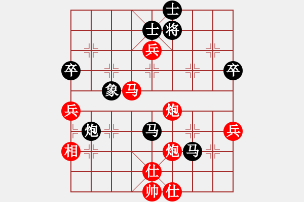 象棋棋譜圖片：橫才俊儒[292832991] -VS- _Sure Win[909776164] - 步數(shù)：81 