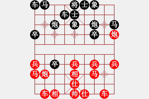象棋棋谱图片：王跃飞 先和 才溢 - 步数：20 
