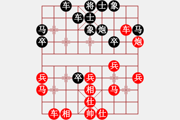 象棋棋谱图片：王跃飞 先和 才溢 - 步数：30 
