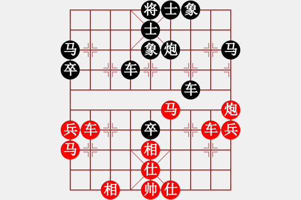 象棋棋谱图片：王跃飞 先和 才溢 - 步数：40 