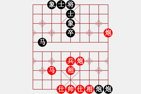 象棋棋譜圖片：第三輪 延安魏信先和河北侯文博 - 步數(shù)：80 