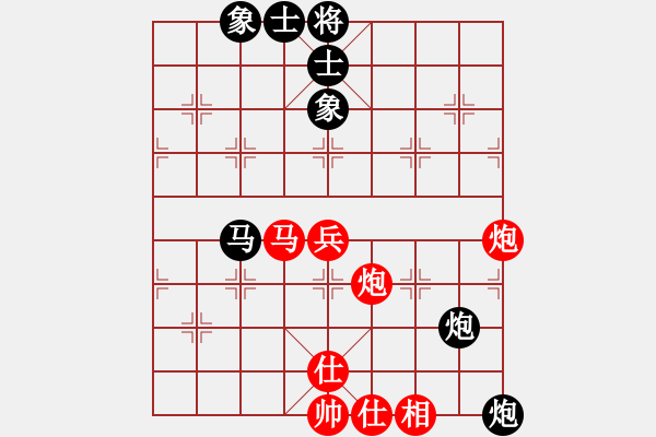 象棋棋譜圖片：第三輪 延安魏信先和河北侯文博 - 步數(shù)：90 