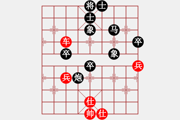 象棋棋譜圖片：金猴王悟空[紅] -VS- bbboy002[黑] - 步數(shù)：70 