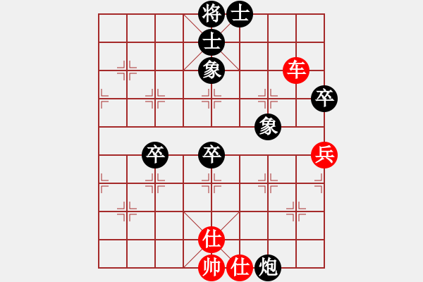 象棋棋譜圖片：金猴王悟空[紅] -VS- bbboy002[黑] - 步數(shù)：78 