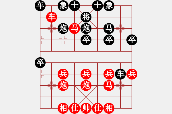 象棋棋譜圖片：橫才俊儒[292832991] -VS- 沙漠飛鷹[1326881072] - 步數(shù)：27 