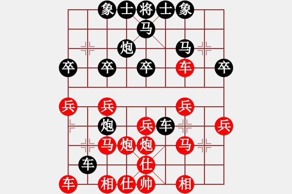 象棋棋譜圖片：香港阿周(9段)-勝-雪擁蘭關(guān)(8段) - 步數(shù)：30 