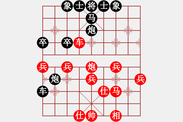 象棋棋譜圖片：香港阿周(9段)-勝-雪擁蘭關(guān)(8段) - 步數(shù)：50 