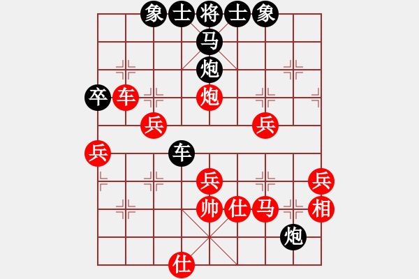 象棋棋譜圖片：香港阿周(9段)-勝-雪擁蘭關(guān)(8段) - 步數(shù)：70 