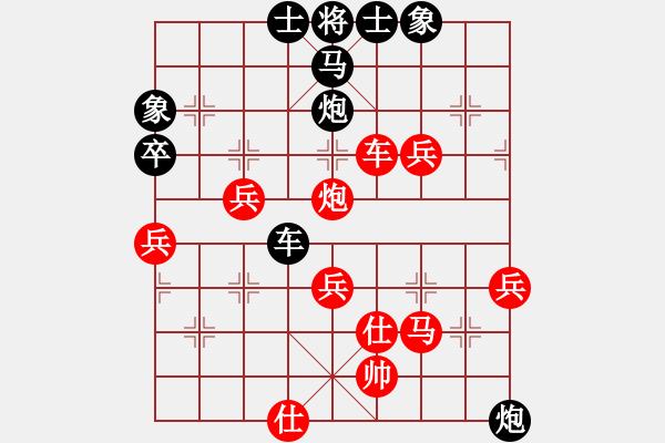 象棋棋譜圖片：香港阿周(9段)-勝-雪擁蘭關(guān)(8段) - 步數(shù)：87 