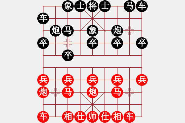 象棋棋譜圖片：灌南 王兵 勝 揚(yáng)中 張俊 - 步數(shù)：10 