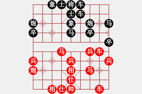 象棋棋譜圖片：灌南 王兵 勝 揚(yáng)中 張俊 - 步數(shù)：30 