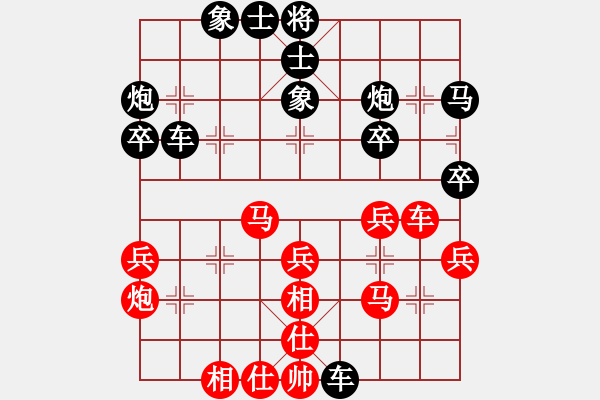 象棋棋譜圖片：灌南 王兵 勝 揚(yáng)中 張俊 - 步數(shù)：40 