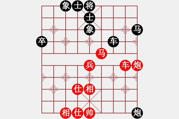 象棋棋譜圖片：灌南 王兵 勝 揚(yáng)中 張俊 - 步數(shù)：59 