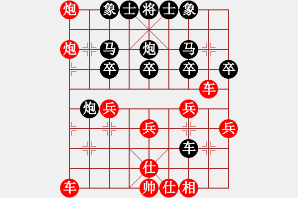 象棋棋譜圖片：鞍山小姐(4段)-負(fù)-青城煙波(4段) - 步數(shù)：30 