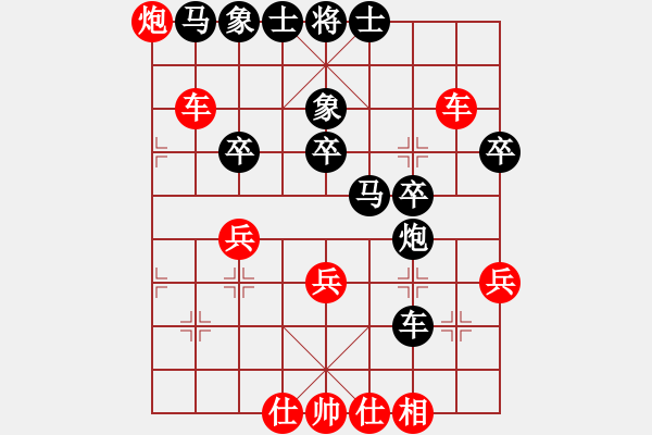 象棋棋譜圖片：鞍山小姐(4段)-負(fù)-青城煙波(4段) - 步數(shù)：40 