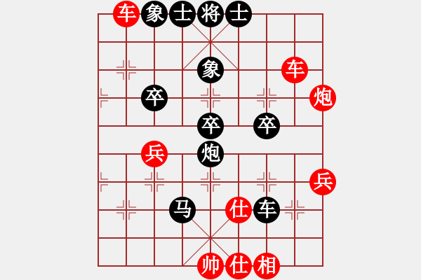 象棋棋譜圖片：鞍山小姐(4段)-負(fù)-青城煙波(4段) - 步數(shù)：50 