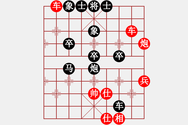 象棋棋譜圖片：鞍山小姐(4段)-負(fù)-青城煙波(4段) - 步數(shù)：54 