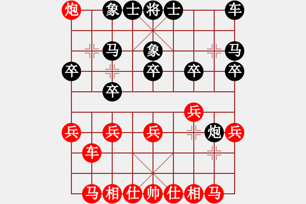 象棋棋譜圖片：敢死炮布局18 - 步數(shù)：20 