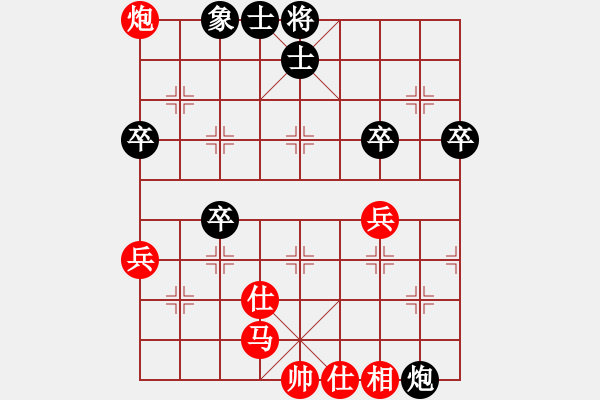 象棋棋譜圖片：敢死炮布局18 - 步數(shù)：50 