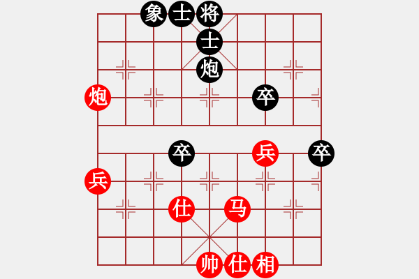 象棋棋譜圖片：敢死炮布局18 - 步數(shù)：60 