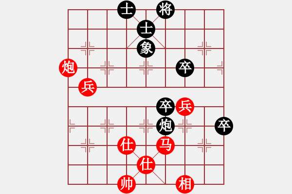 象棋棋譜圖片：敢死炮布局18 - 步數(shù)：80 