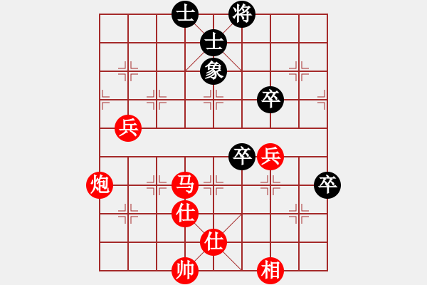 象棋棋譜圖片：敢死炮布局18 - 步數(shù)：83 