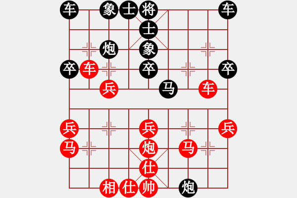 象棋棋谱图片：杨朝举(5r)-胜-张良辉(5r) - 步数：30 