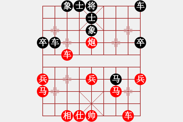象棋棋谱图片：杨朝举(5r)-胜-张良辉(5r) - 步数：40 