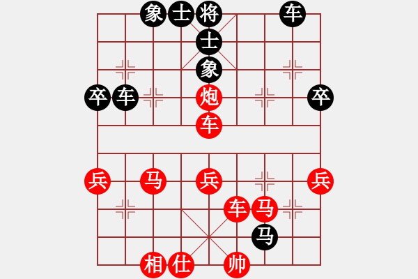 象棋棋谱图片：杨朝举(5r)-胜-张良辉(5r) - 步数：50 