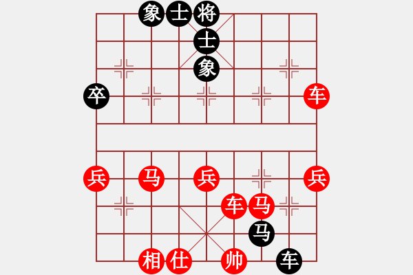 象棋棋谱图片：杨朝举(5r)-胜-张良辉(5r) - 步数：60 