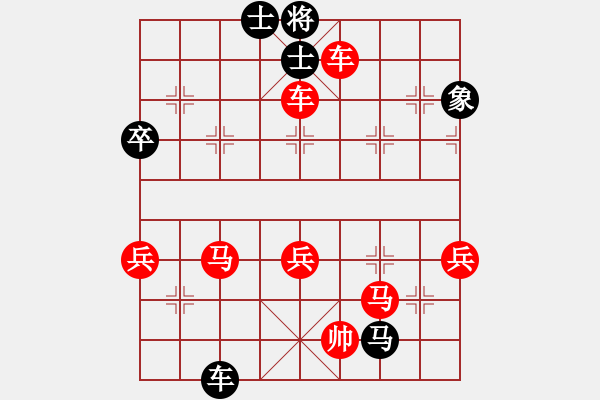 象棋棋谱图片：杨朝举(5r)-胜-张良辉(5r) - 步数：70 