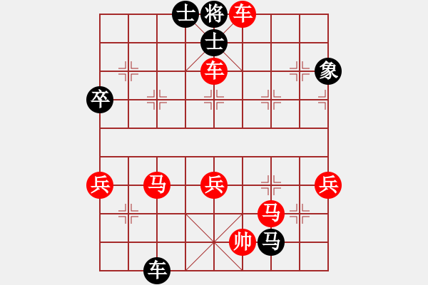 象棋棋谱图片：杨朝举(5r)-胜-张良辉(5r) - 步数：71 