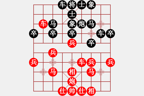 象棋棋谱图片：万春林     先和 徐超       - 步数：30 